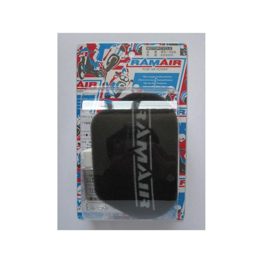 ラムエア エアフィルター MSタイプ 1ケ ピッチ82mm以下 MS-H08 | 