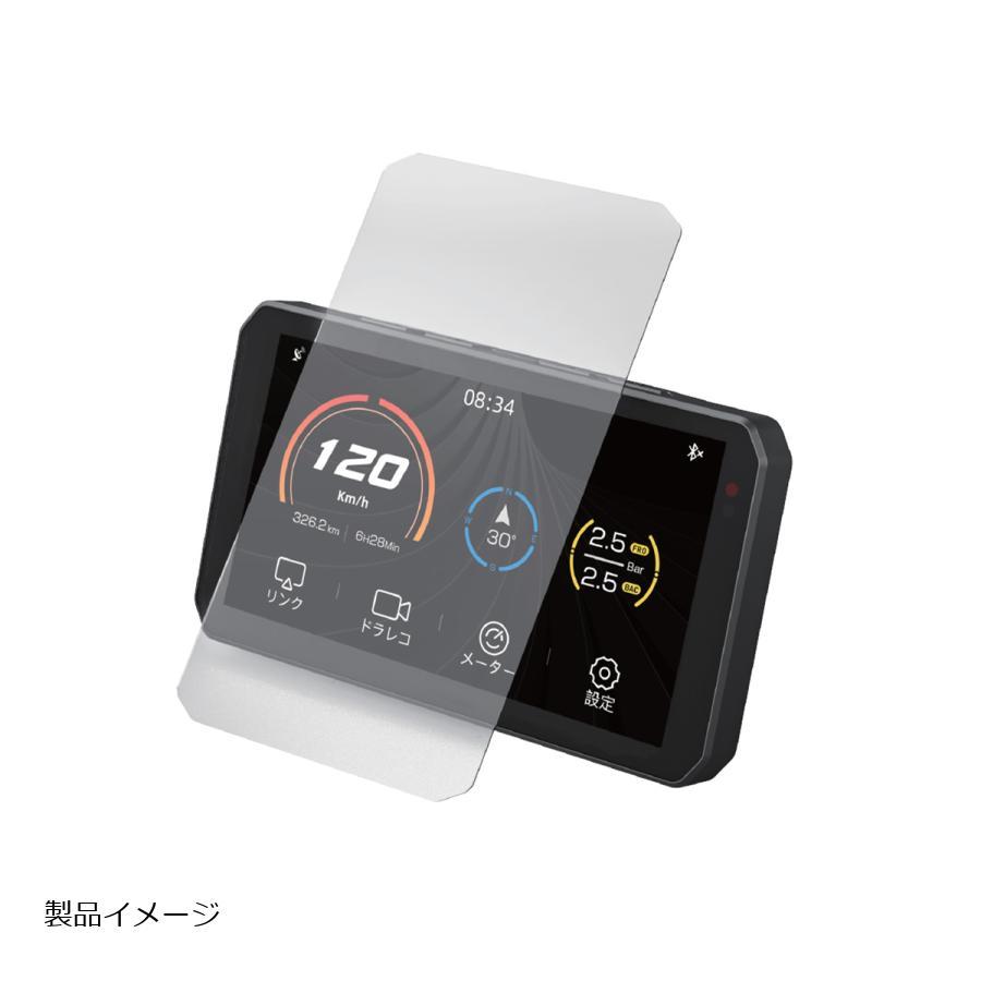 タナックス 液晶保護ガラスフィルム SRS-007 SRS-007 |  | 01