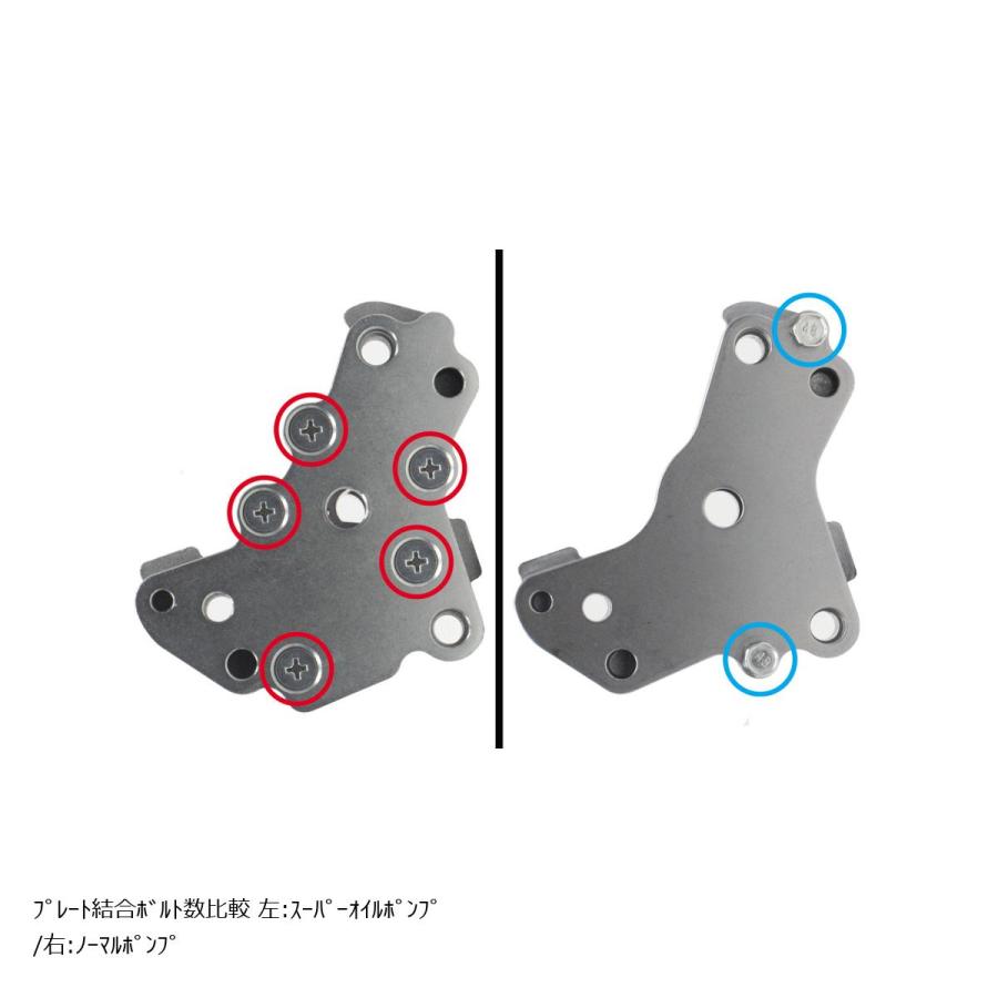 SP武川 (SPタケガワ) スーパーオイルポンプキット (ドリルドライバーセット付)6Vモンキー等 01-16-0059 | スペシャルパーツ武川 | 01