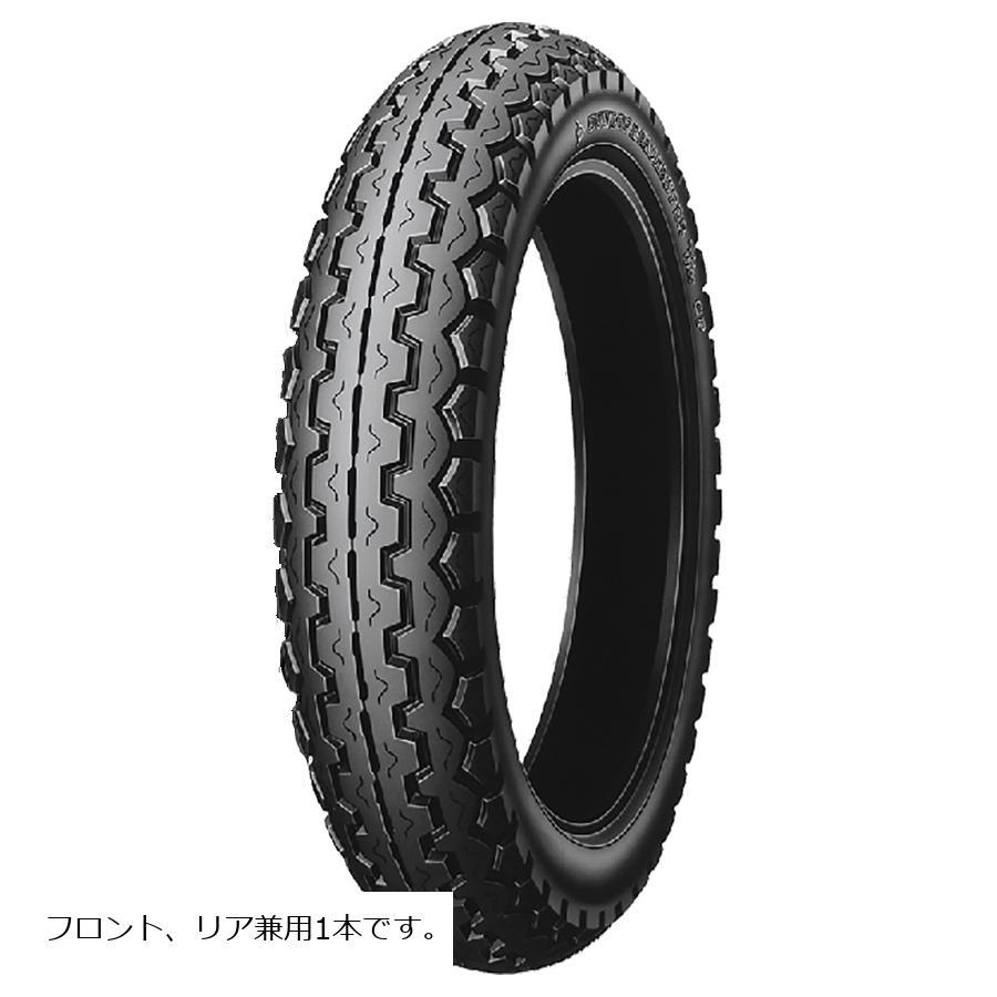DUNLOP (ダンロップ) TT100GP TL バイク用タイヤ フロント・リア兼用 1本 350-18 56H 237765 | DUNLOP