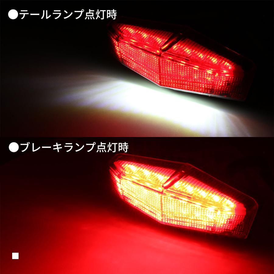 モトレッド エッジテールライト/レッド ユニバーサル F5871 |  | 03