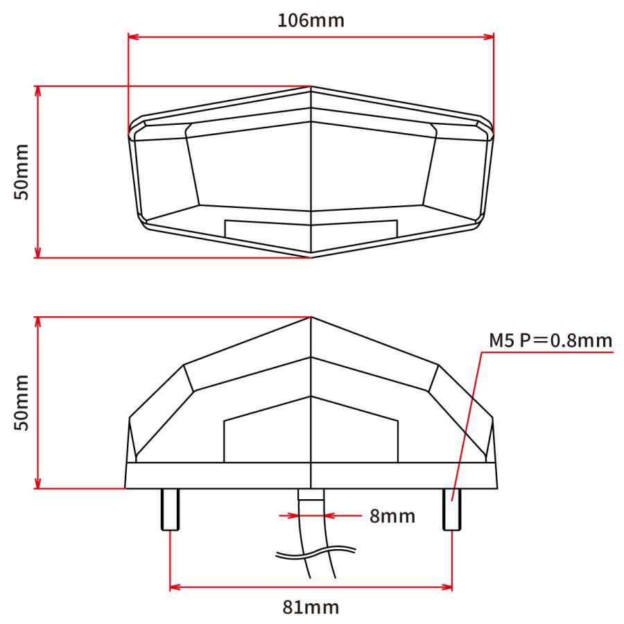 モトレッド エッジテールライト/レッド ユニバーサル F5871 |  | 04