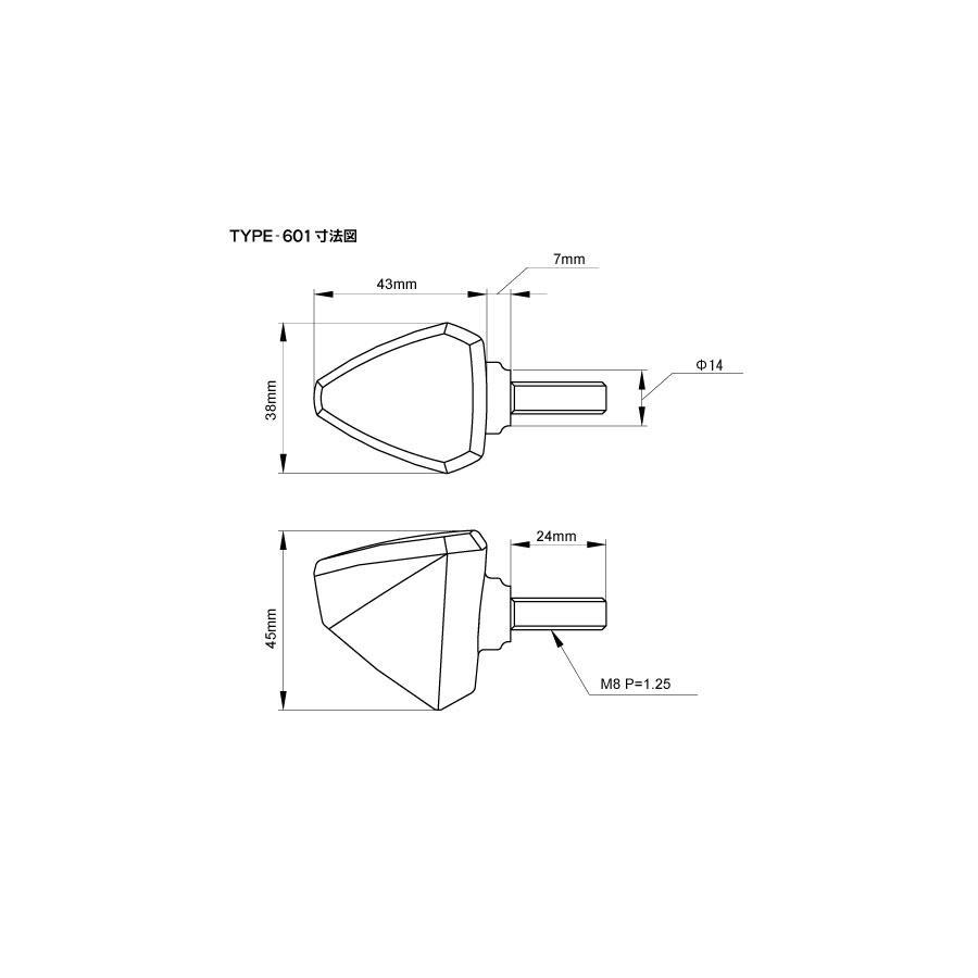 モトレッド 601 LEDフラッシャー/スモーク 2個入 F5902 |  | 02
