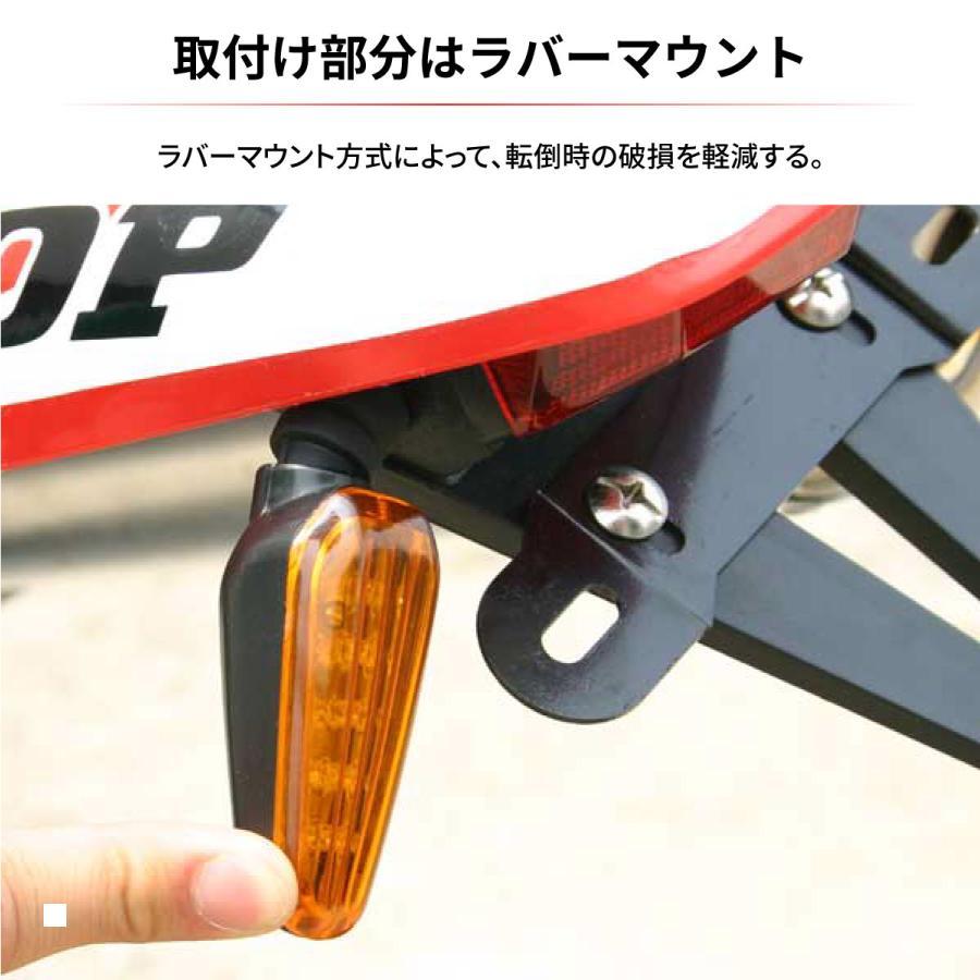 モトレッド 602 LEDフラッシャー/オレンジ 2個入 F5908 |  | 03