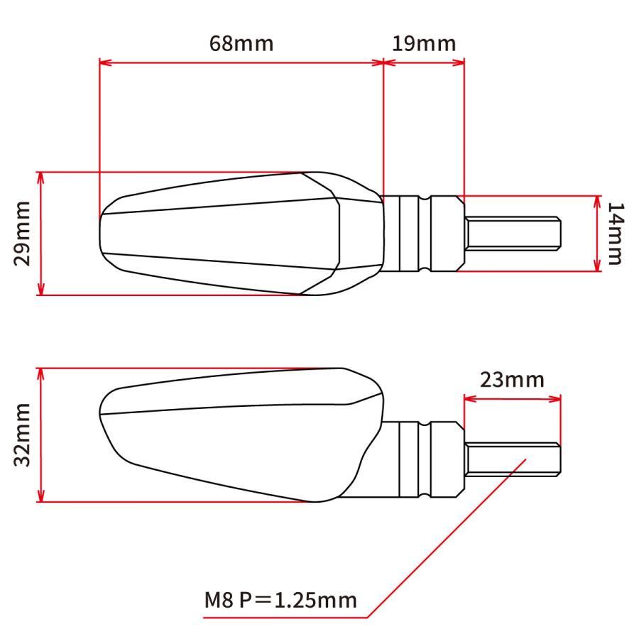モトレッド 602 LEDフラッシャー/オレンジ 2個入 F5908 |  | 05