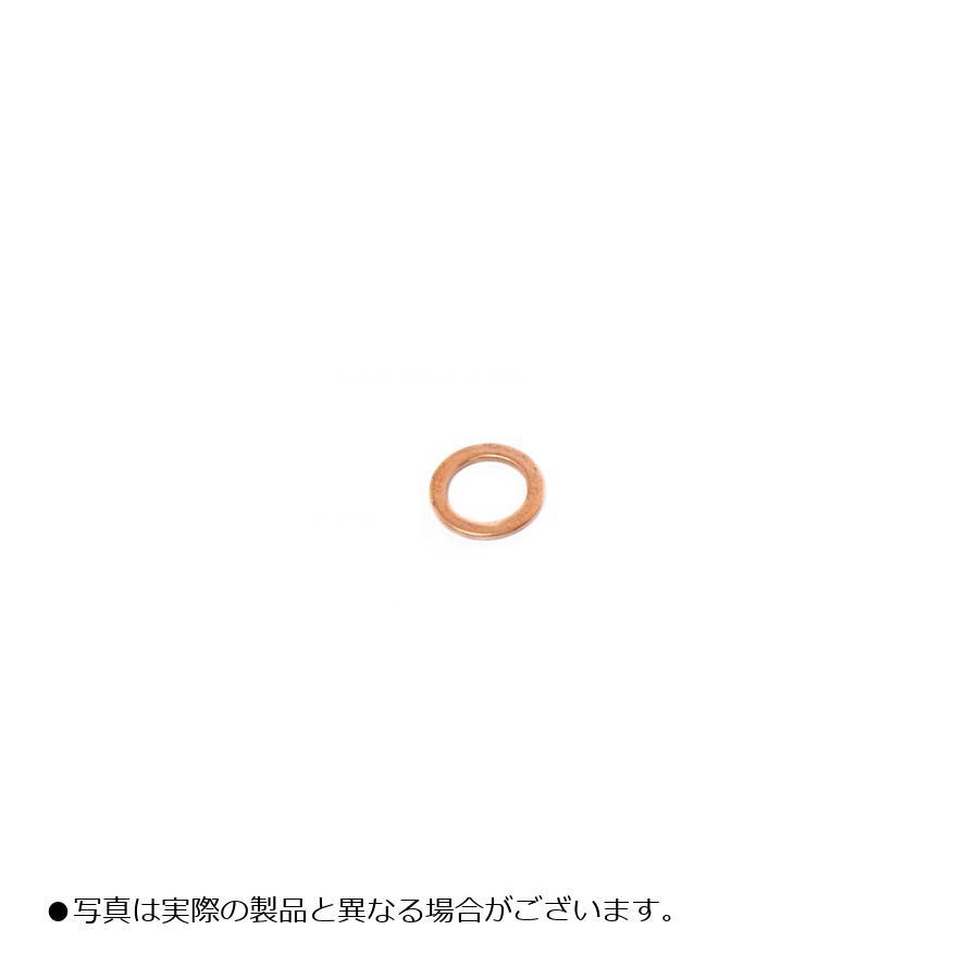 ACTIVE (アクティブ) クラッシュワッシャー 銅 [内径10mm] 20枚入り 20998020 | ACTIVE