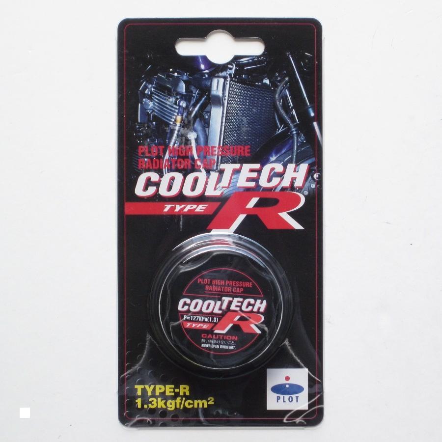 Plot (プロト) クールテック TYPE-R  1.3kgf ユニバーサル PPC-R | plot | 02