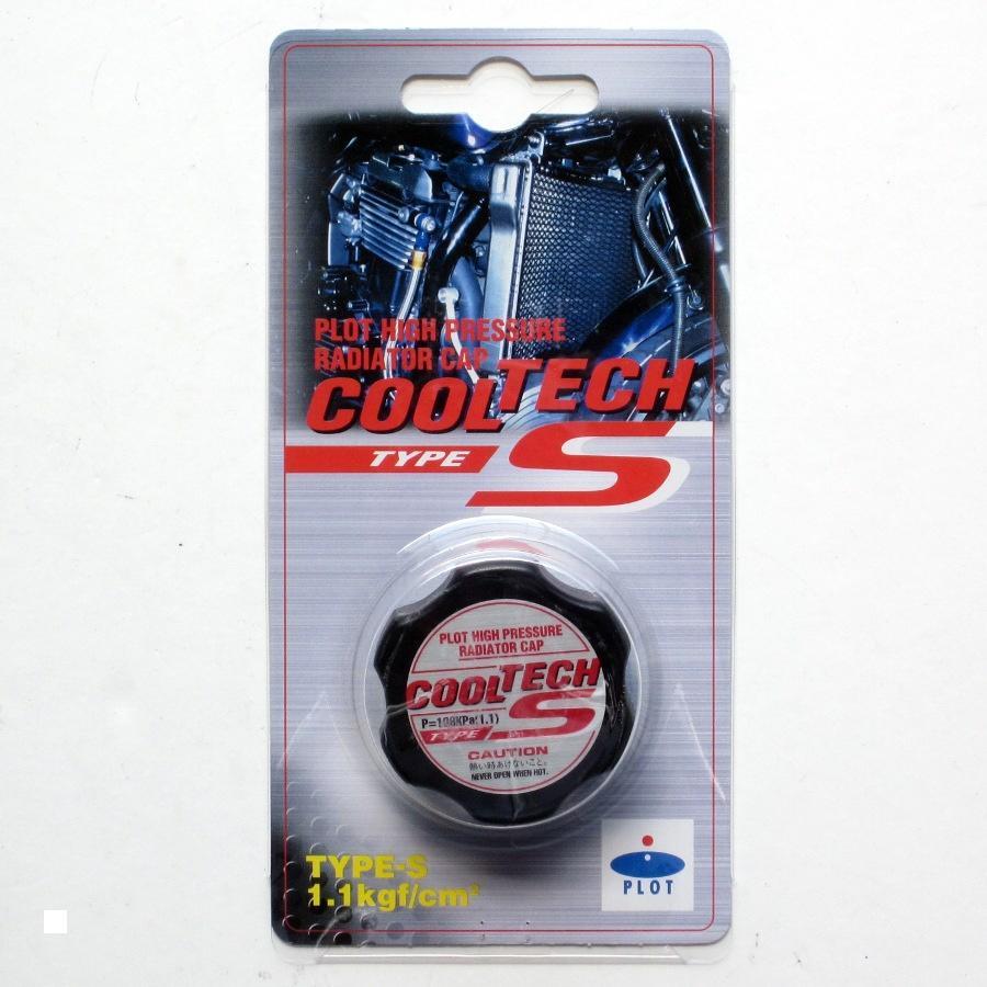 Plot (プロト) クールテック TYPE-S  1.1kgf ユニバーサル PPC-S | plot | 02
