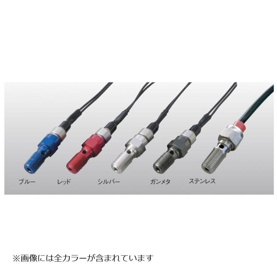 グッドリッジ プレッシャースイッチ BOLT P1.25S ステン BL992-32C | 