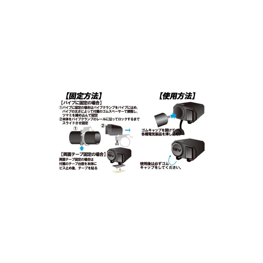 エムシーシグナル DCステーション・USBプラス2 シガーソケット+USB-A NS-003 |  | 01