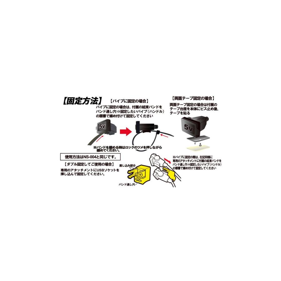 エムシーシグナル USBステーション・ダブル2 USB-A 2口 NS-005 |  | 01