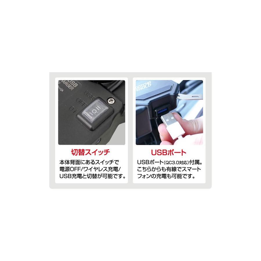 デルタダイレクト バイク用スマホホルダー ガチホールド ワイヤレス充電対応タイプ D-2141 |  | 05