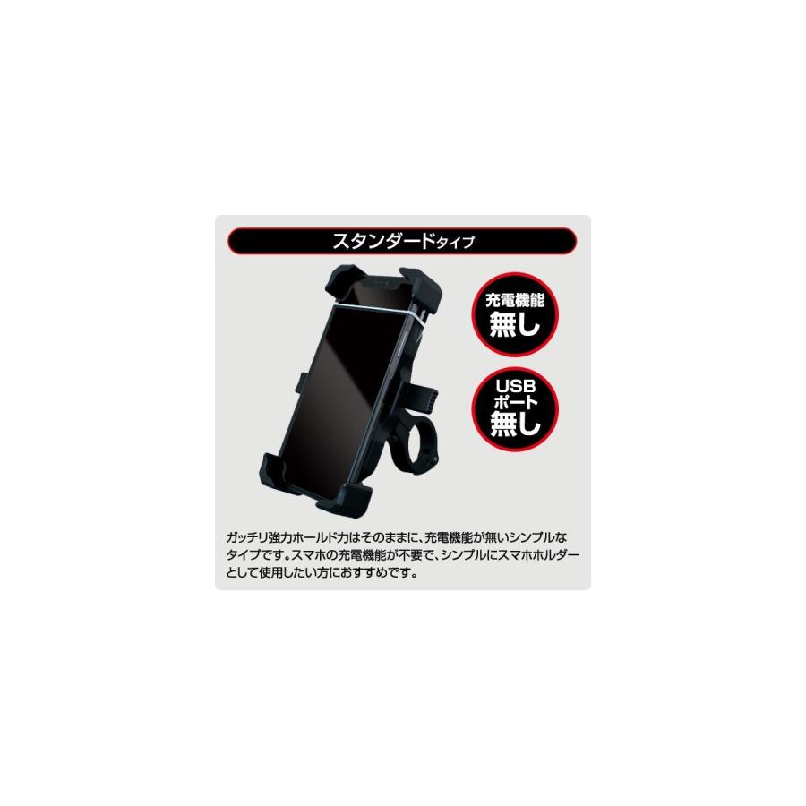 デルタダイレクト バイク用スマホホルダー ガチホールド スタンダードタイプ D-2142 |  | 04