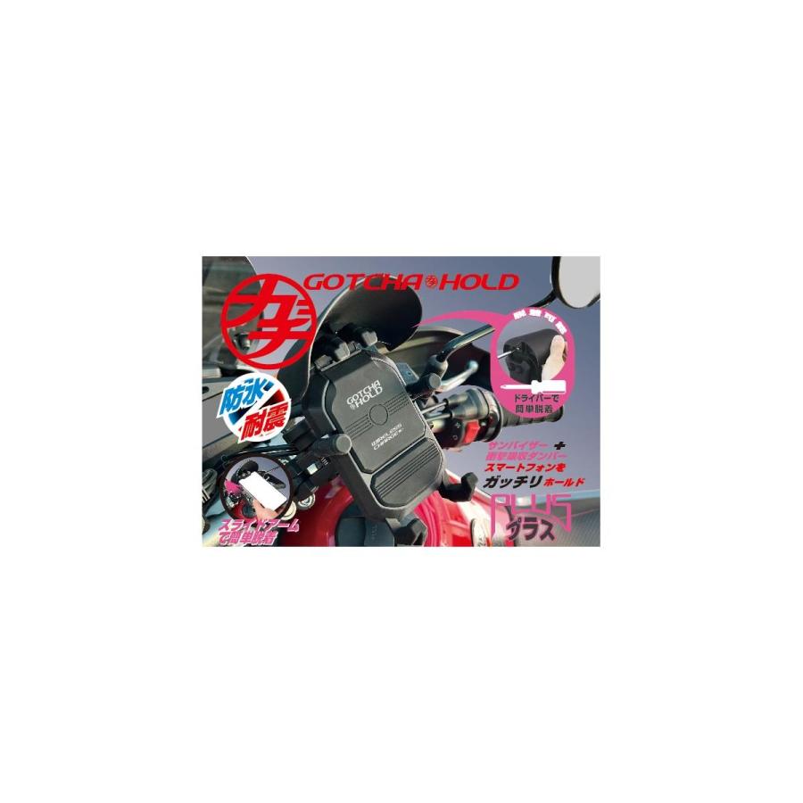 デルタダイレクト ガチホールド プラス ワイヤレス充電＆USBタイプ D-2238 | 