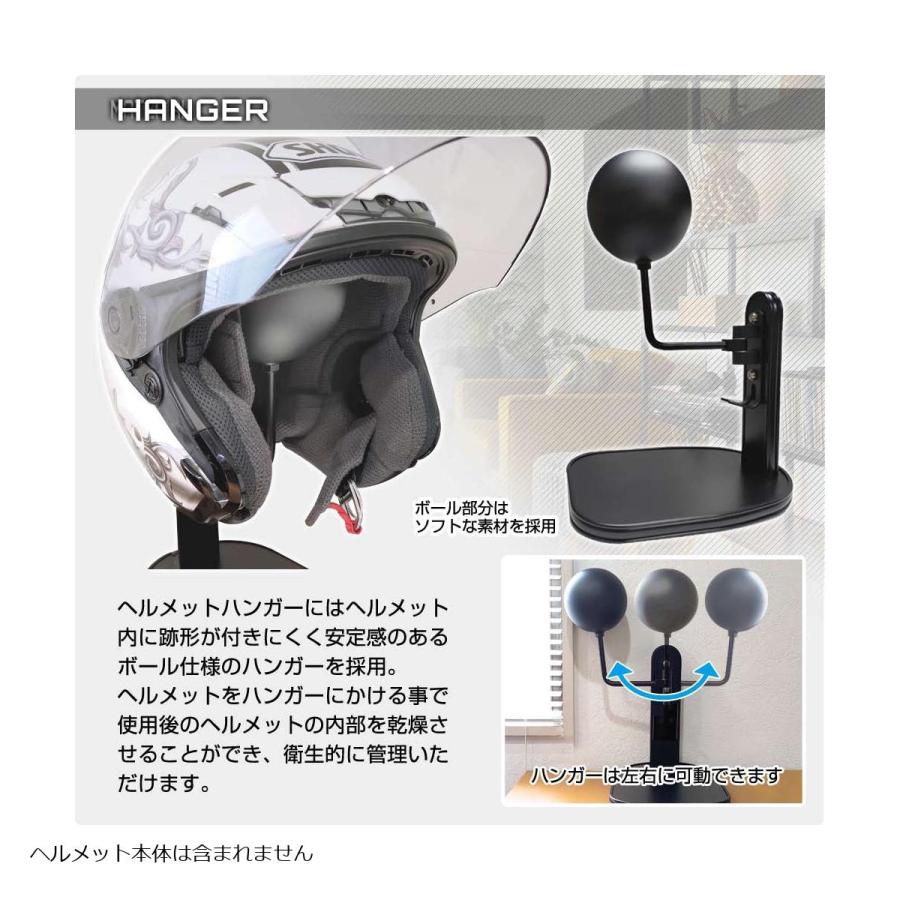デルタダイレクト ヘルメットスタンド　ツヤありブラック　ブラックモール  D-2270 |  | 04