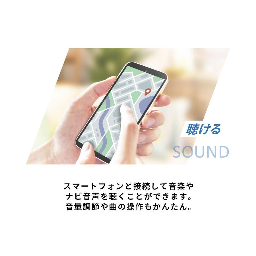 ビーコム TALK ワイヤーマイクセット 00082416 | B＋COM | 03