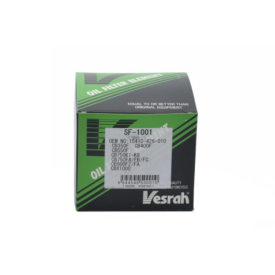 ベスラ オイルフィルター ホンダ SF-1001 | Vesrah | 01