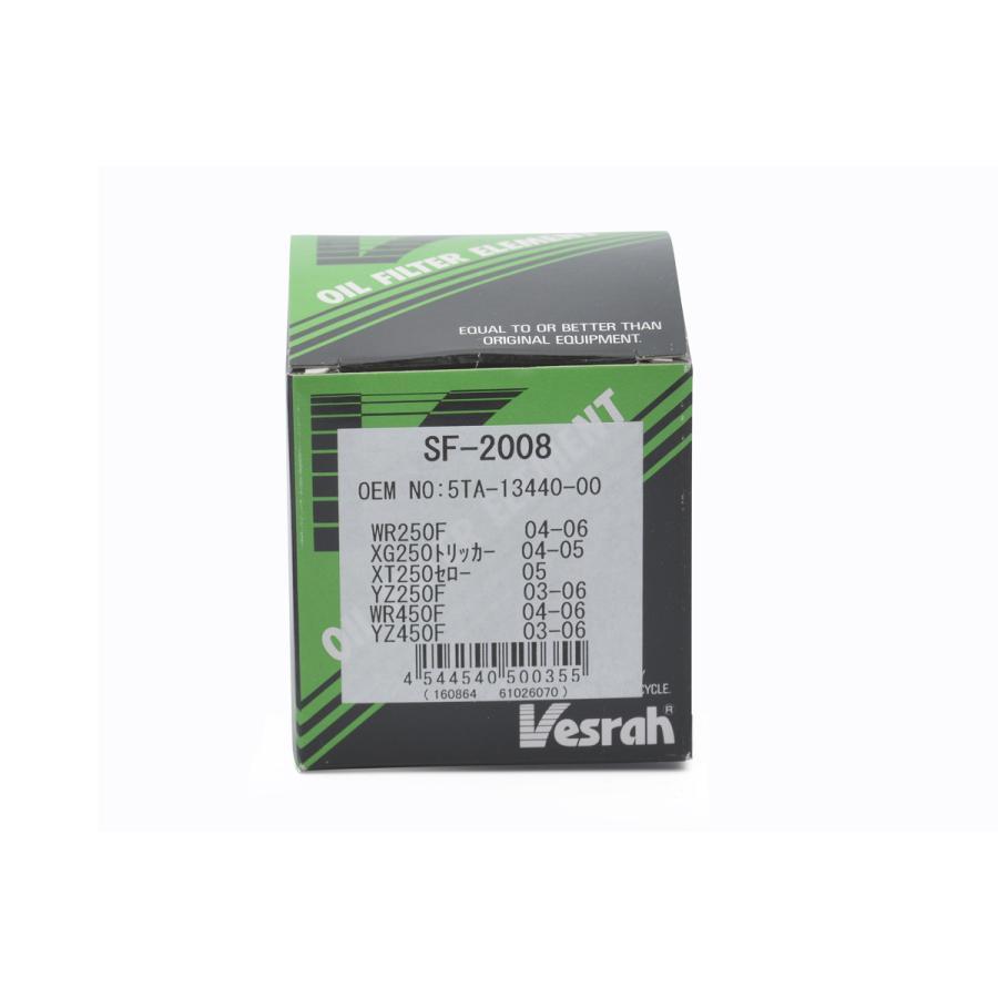 ベスラ オイルフィルター ヤマハ SF-2008 | Vesrah | 01