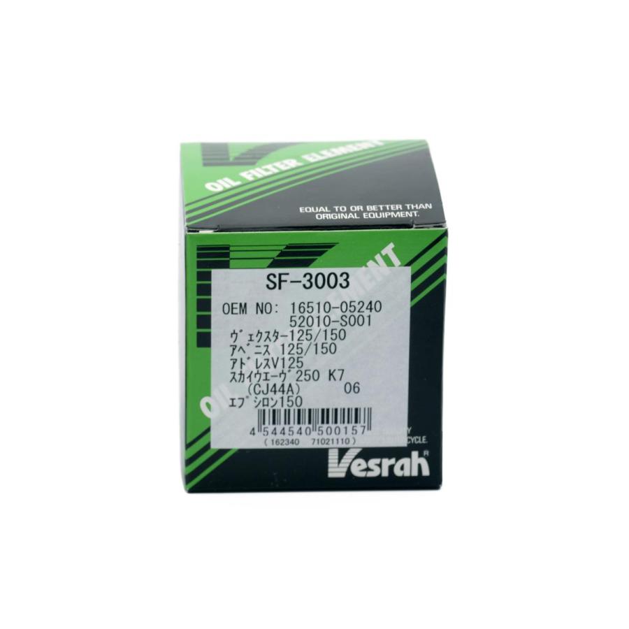 ベスラ オイルフィルター スズキ SF-3003 | Vesrah | 01