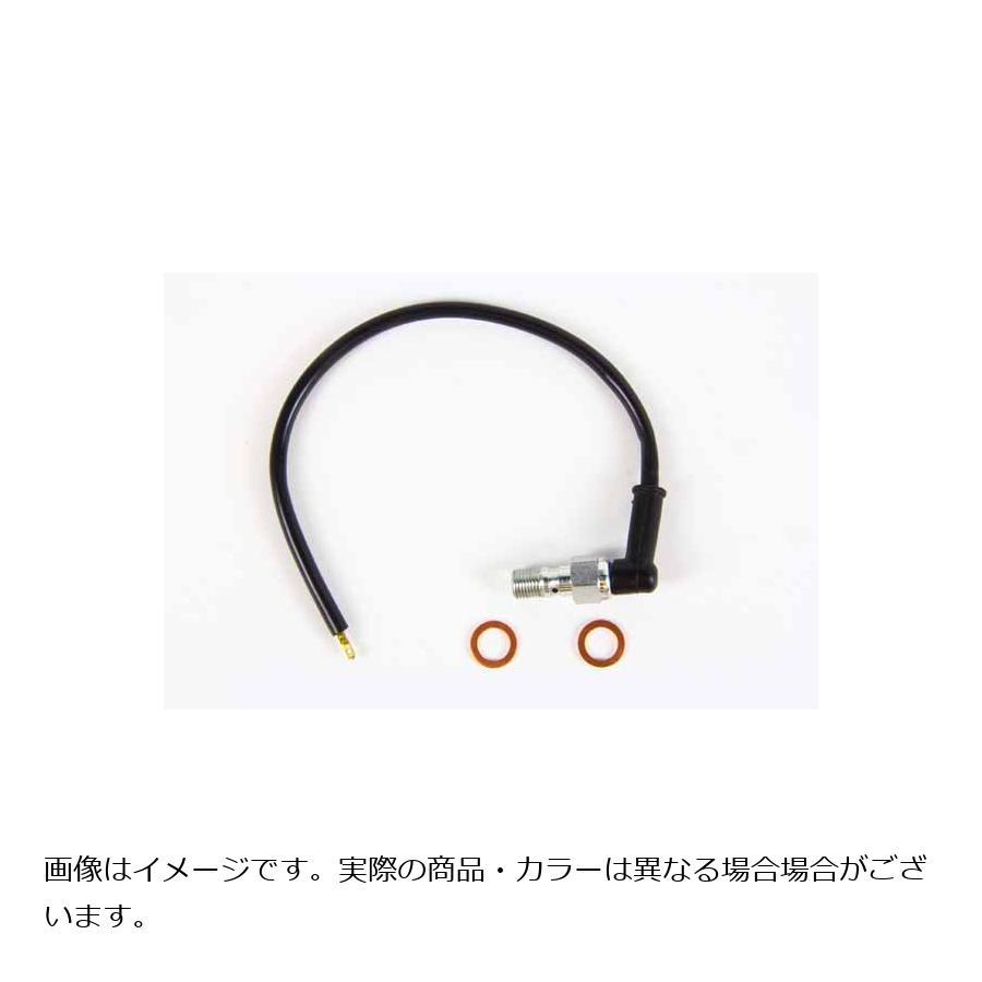 ベルリンガー オイルプレッシャースイッチ シングルバンジョー BRO/CROマスター用 11111292 | BERINGER