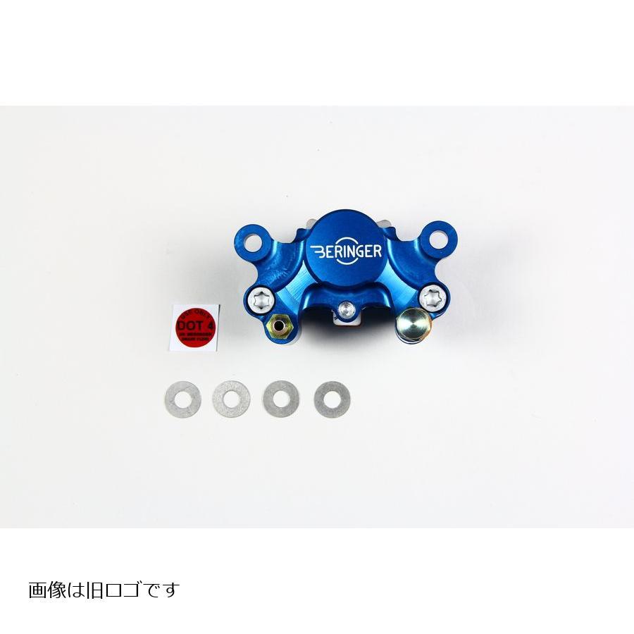 ベルリンガー 2P キャリパー Φ27 ブルー 84mm 汎用 2D1-BL | BERINGER | 01