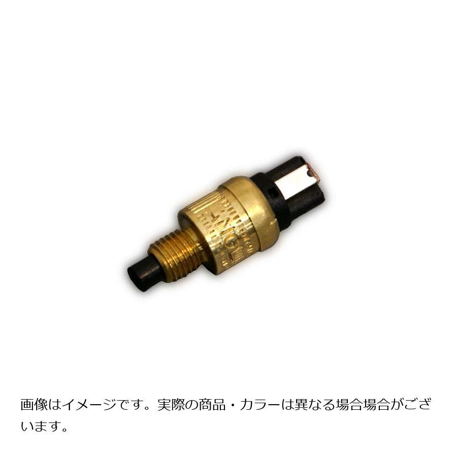 ベルリンガー ブレーキ/クラッチスイッチ CC/BR/CR/BRO/CROマスター用 KITCS1 | BERINGER