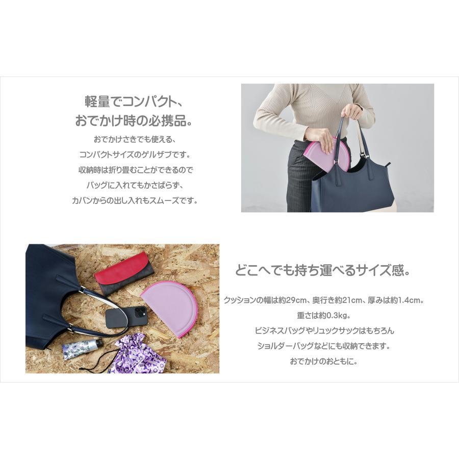 EFFEX (エフェックス) GEL-ZAB PUNI(ゲルザブプニ) ソーダ (210x290mm) ポータブルクッション エクスジェル (EXGEL) EHZ2129BL | EFFEX | 04