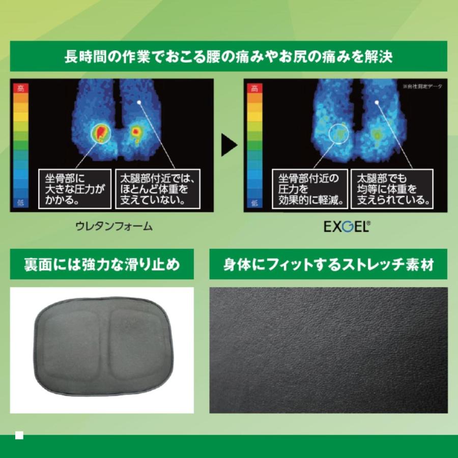 [特価品]エフェックス ゲルザブ GEL-ZAB mocchi (もっち) W360＆times;D260＆times;H15 EHZ2636 | EFFEX | 03