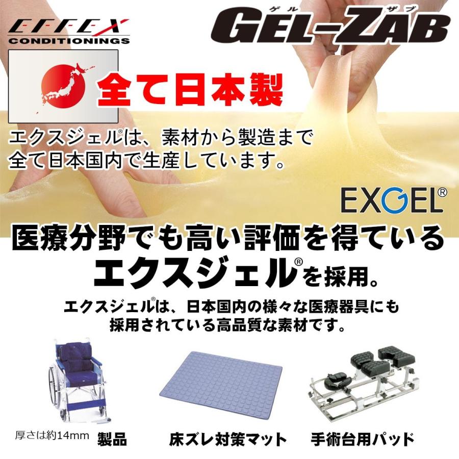 EFFEX (エフェックス) GEL-ZAB D(ゲルザブD) 210/280x360mm オフロードタイプ エクスジェル (EXGEL) EHZ2837 | EFFEX | 03