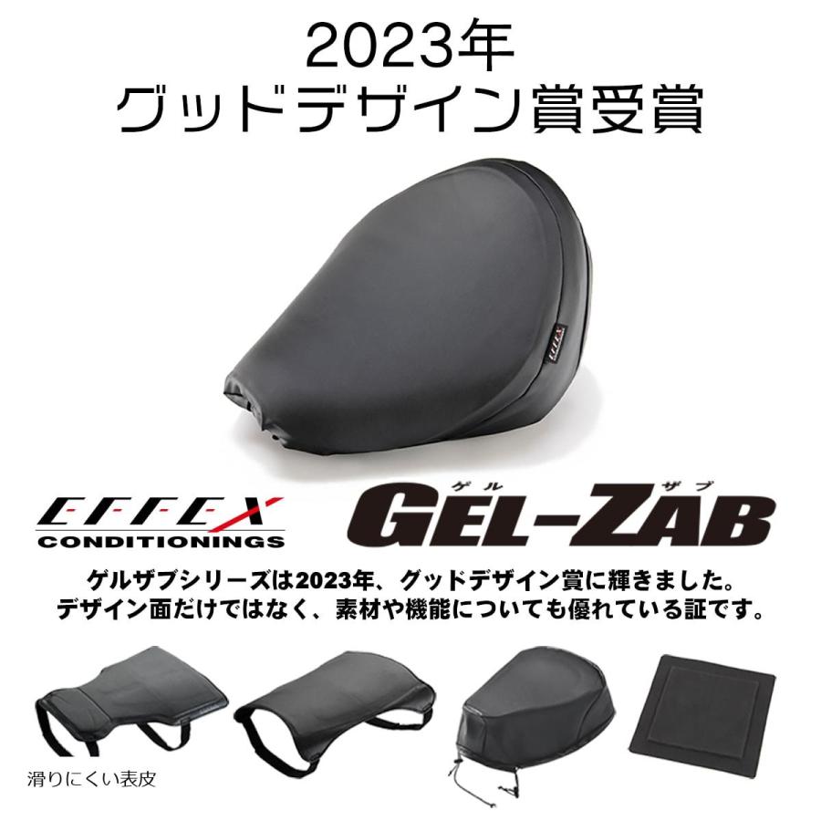 EFFEX (エフェックス) GEL-ZAB D(ゲルザブD) 210/280x360mm オフロードタイプ エクスジェル (EXGEL) EHZ2837 | EFFEX | 04