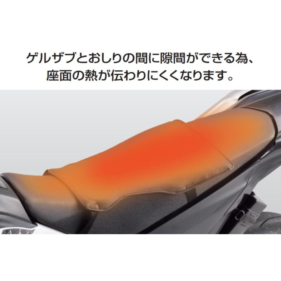 エフェックス ゲルザブ MESH SEAT COVER GEL-ZAB D(ゲルザブD)同時装着タイプ GEL-ZAB Dと同時使用 オフロードタイプ | EFFEX | 06