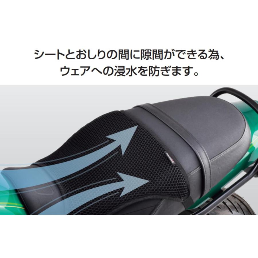 エフェックス ゲルザブ MESH SEAT COVER GEL-ZAB R(ゲルザブR)形状 310/360x310mm エクスジェル (EXGEL) | EFFEX | 05