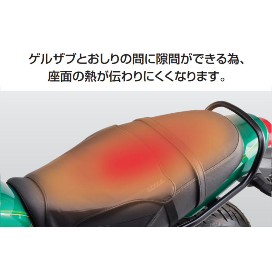 エフェックス ゲルザブ MESH SEAT COVER GEL-ZAB R(ゲルザブR)同時装着タイプ GEL-ZAB Rと同時使用  エクスジェル | EFFEX | 06