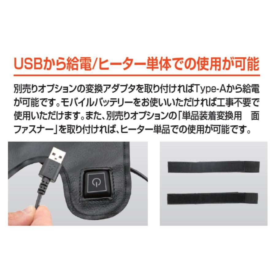 エフェックス ゲルザブ GEL-ZAB WARM SEAT COVER シートヒーター GEL-ZAB R（ゲルザブR）と同時装着 EHZ3136W | EFFEX | 05