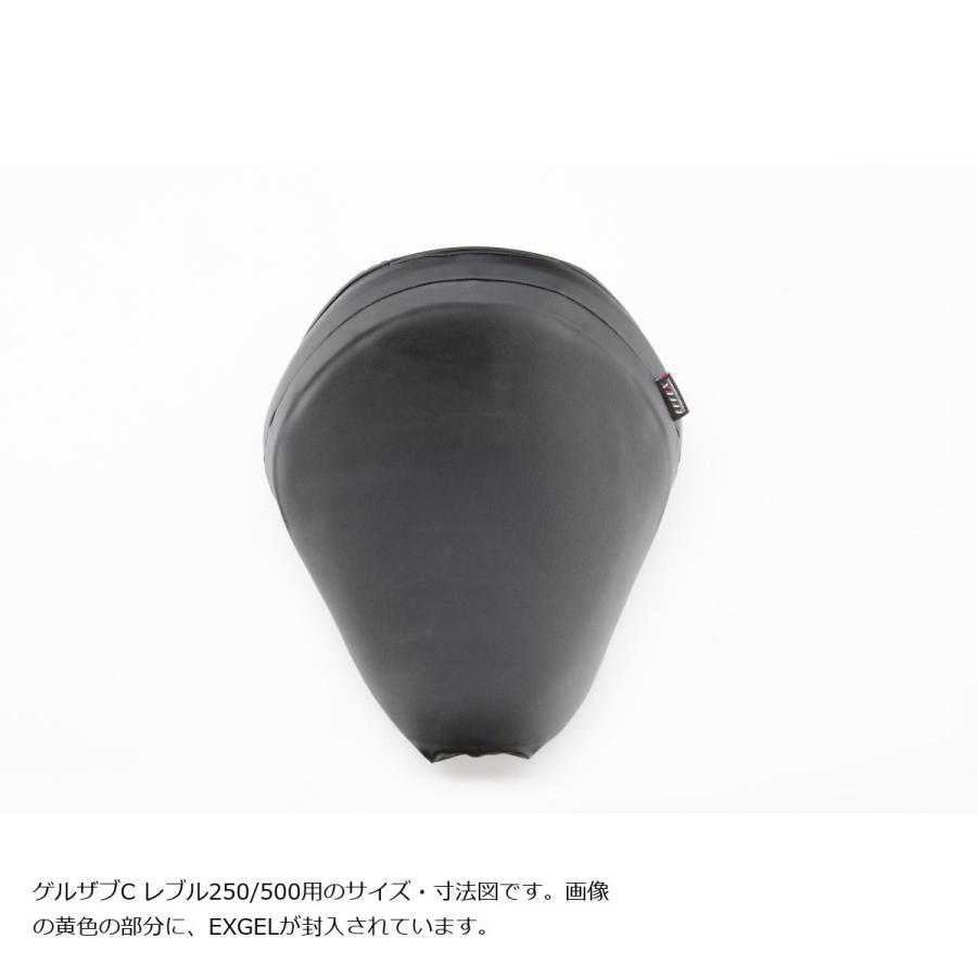 エフェックス ゲルザブ GEL-ZAB C(ゲルザブC)　Rebel250/500用 -25年式 エクスジェル (EXGEL) EHZ3533 | EFFEX | 02