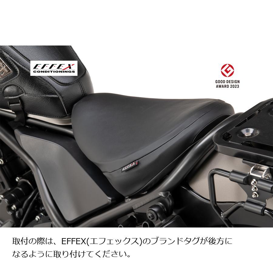 エフェックス ゲルザブ GEL-ZAB C(ゲルザブC)　Rebel250/500用 -25年式 エクスジェル (EXGEL) EHZ3533 | EFFEX | 05