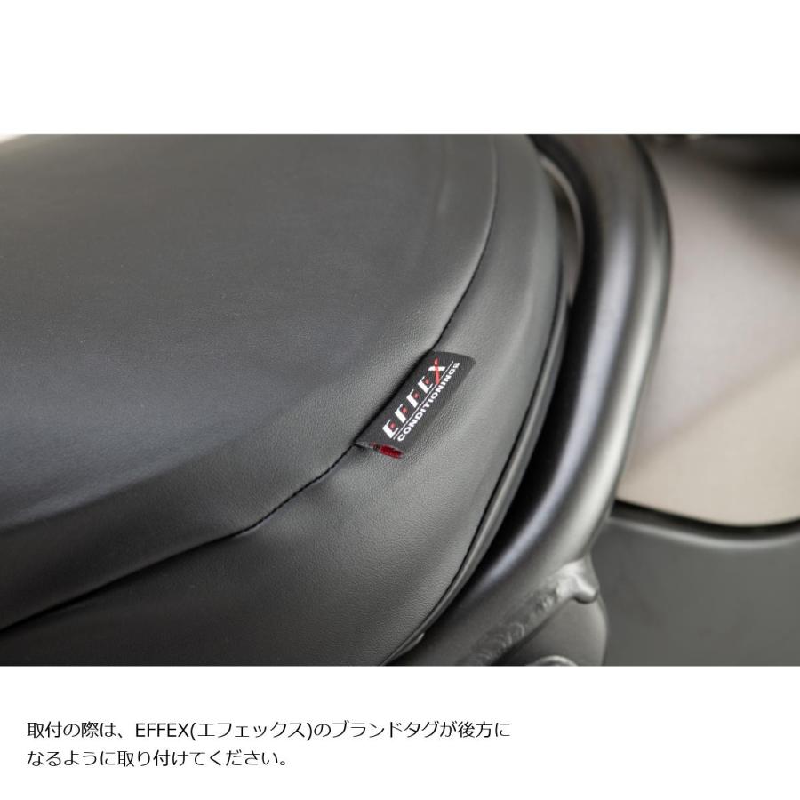 エフェックス ゲルザブ GEL-ZAB C(ゲルザブC)　Rebel250/500用 -25年式 エクスジェル (EXGEL) EHZ3533 | EFFEX | 05
