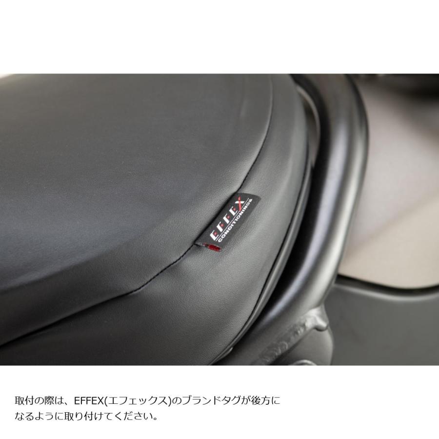 エフェックス ゲルザブ GEL-ZAB C(ゲルザブC)　Rebel250/500用 -25年式 エクスジェル (EXGEL) EHZ3533 | EFFEX | 05