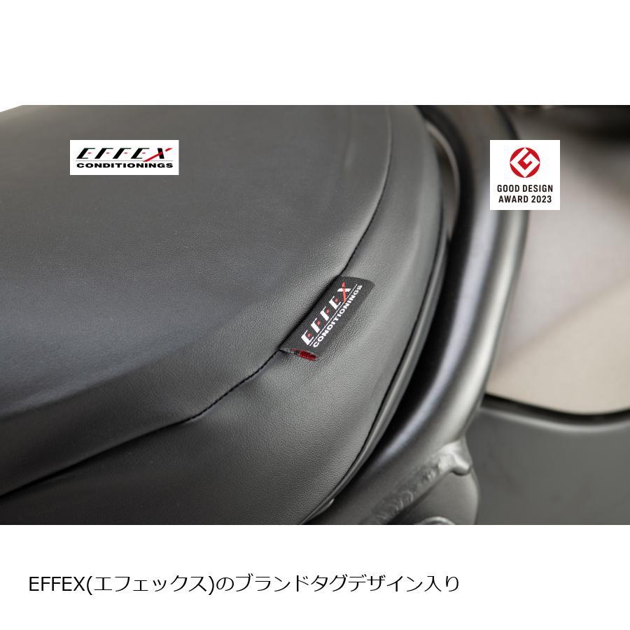 エフェックス ゲルザブ GEL-ZAB C(ゲルザブC)　Rebel250/500用 -25年式 エクスジェル (EXGEL) EHZ3533 | EFFEX | 06