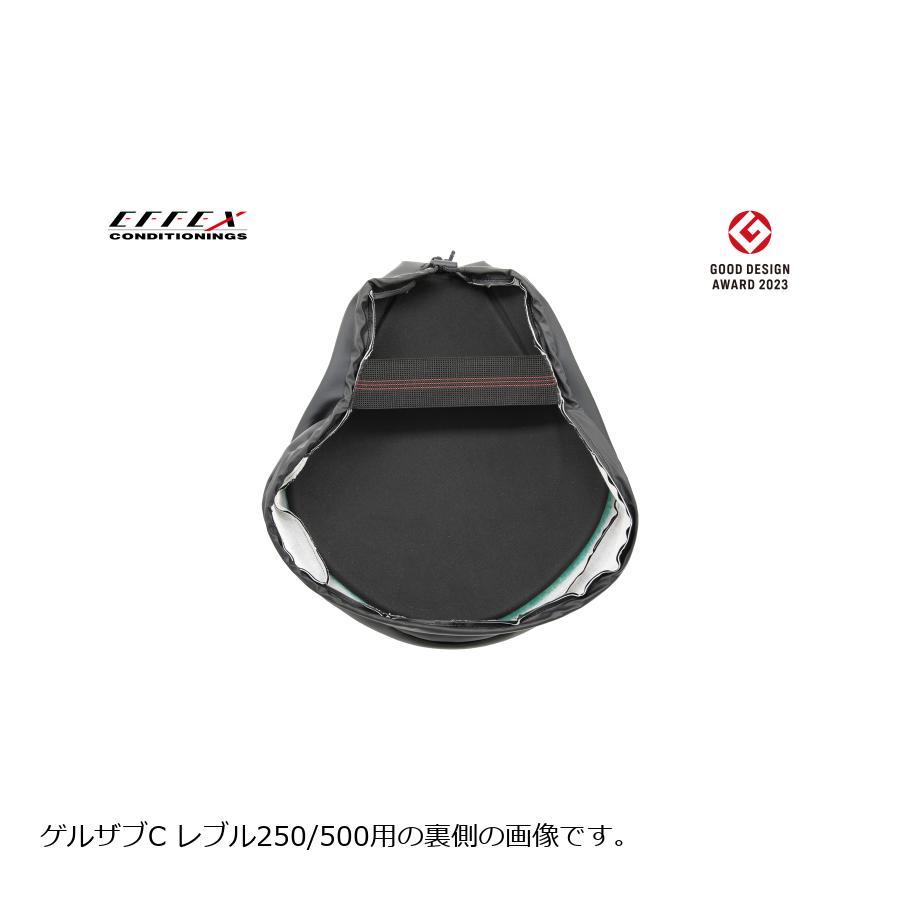 エフェックス ゲルザブ GEL-ZAB C(ゲルザブC)　Rebel250/500用 -25年式 エクスジェル (EXGEL) EHZ3533 | EFFEX | 07