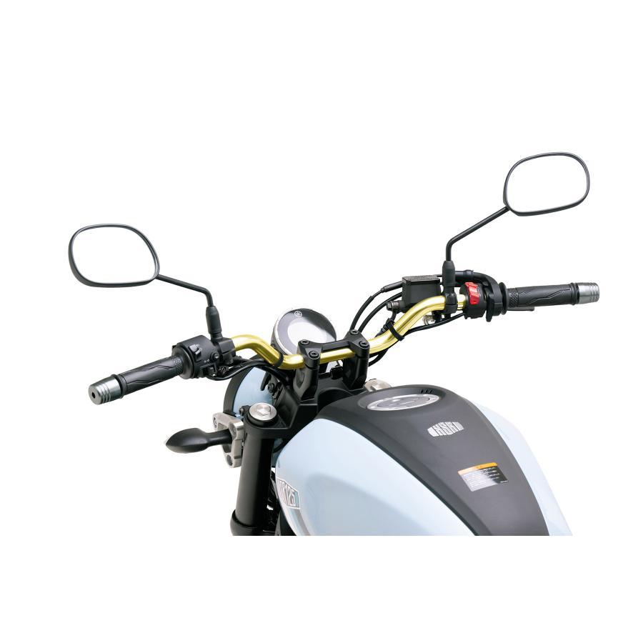 [特価品]エフェックス イージーフィットバー Sゴールド XSR125 24-25 EBF384G | EFFEX | 01