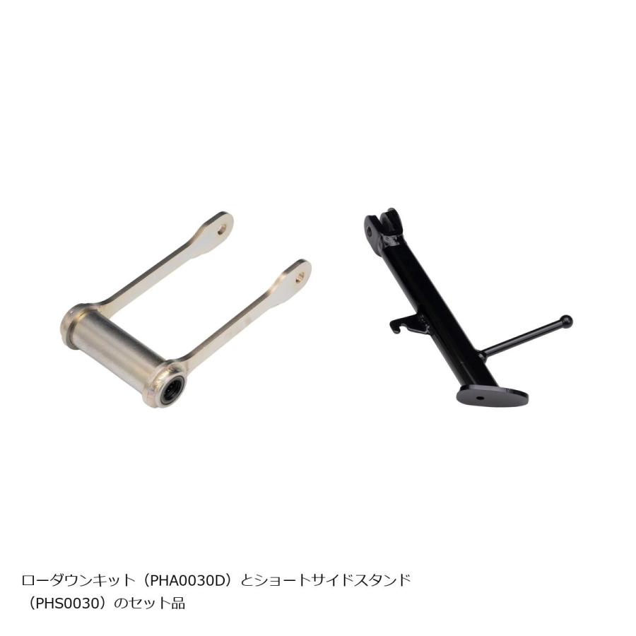 EFFEX (エフェックス) ローダウンコンプキット 20mmダウン CBR250RR/ABS PHA0030D-SET | EFFEX