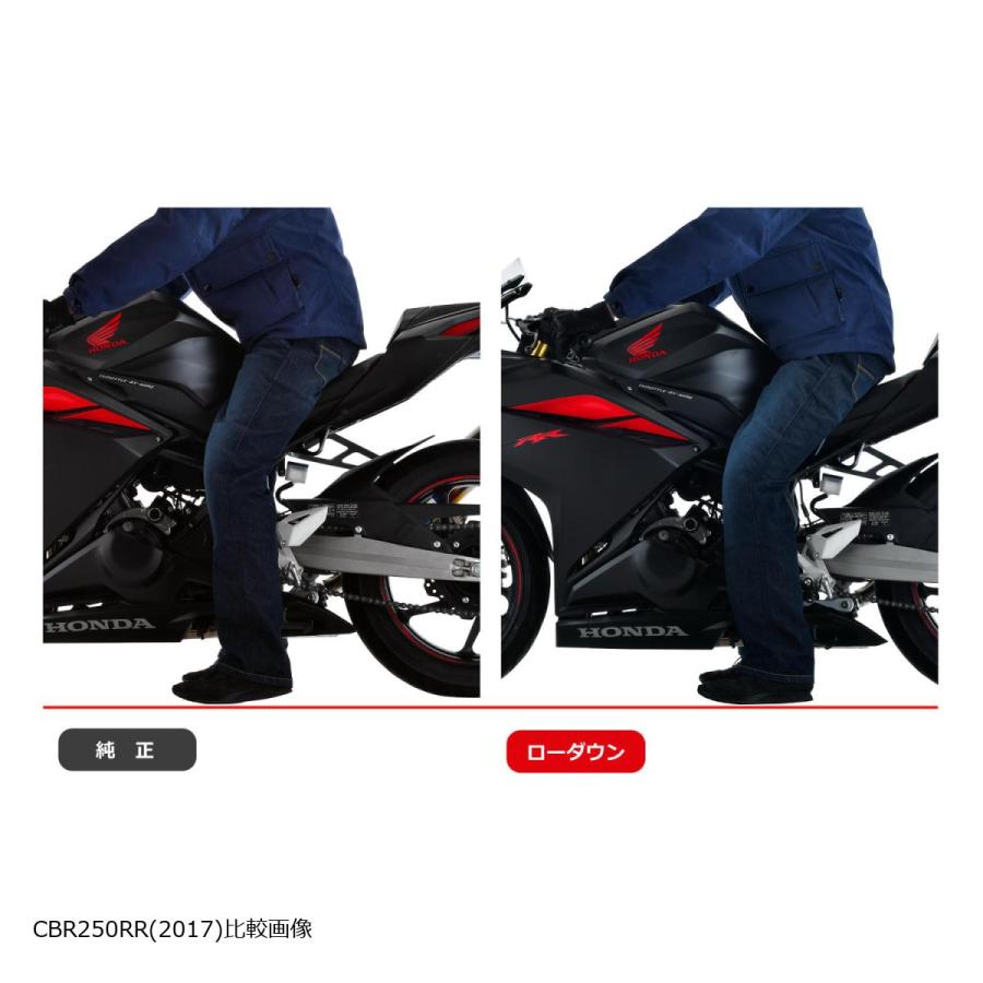 EFFEX (エフェックス) ローダウンコンプキット 20mmダウン CBR250RR/ABS PHA0030D-SET | EFFEX | 04