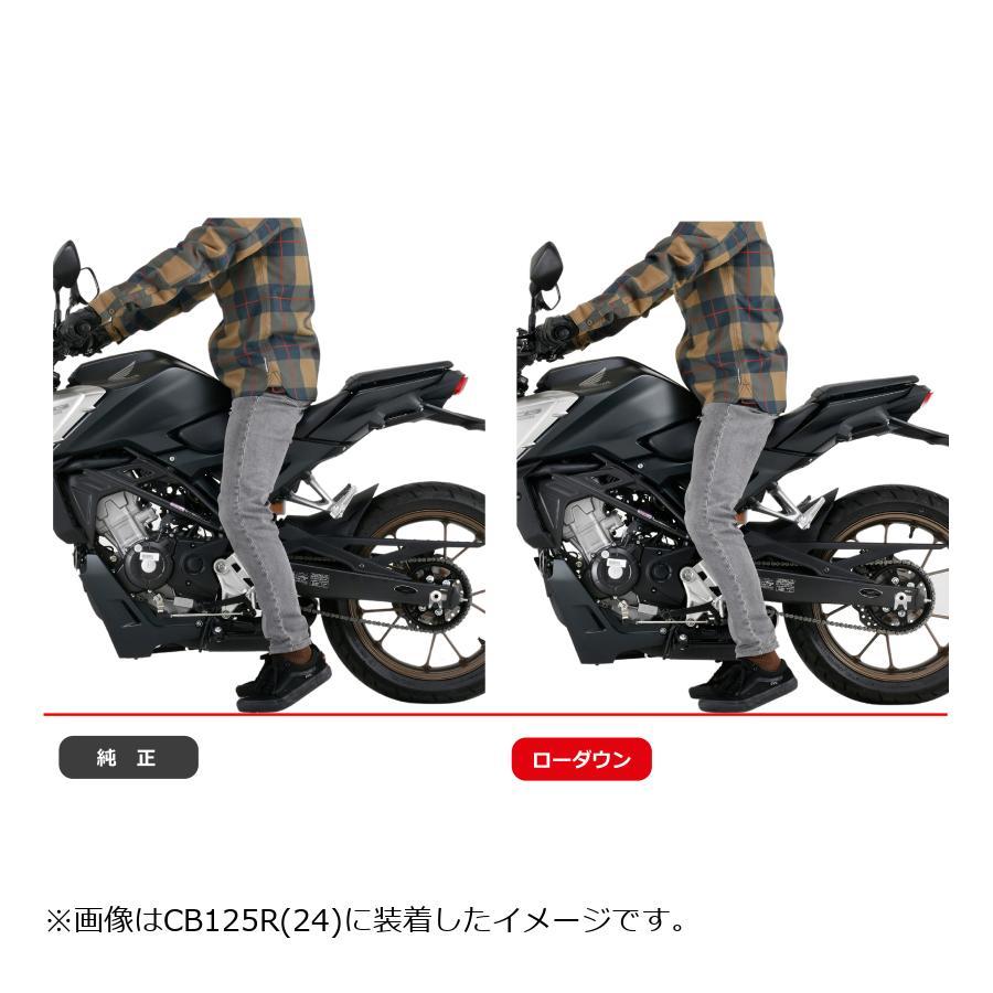 EFFEX (エフェックス) ローダウンコンプキット 20mm/15mmダウン CB250R CB125R PHA0040D-SET | EFFEX | 06