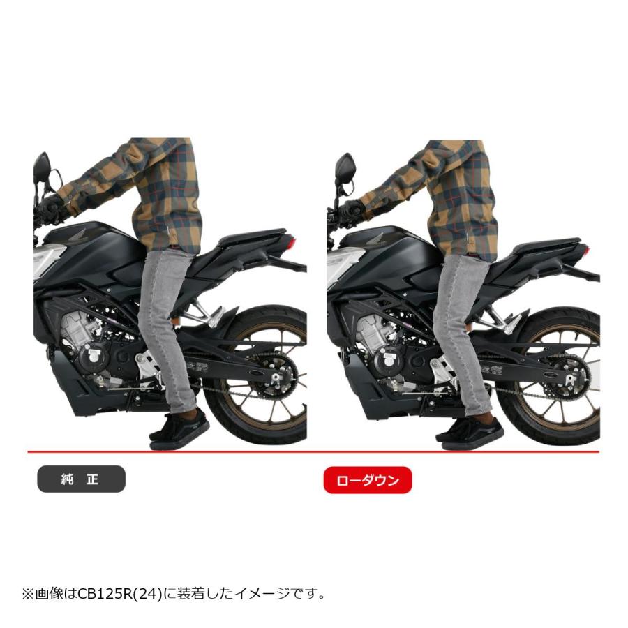 EFFEX (エフェックス) ローダウンコンプキット 20mm/15mmダウン CB250R CB125R PHA0040D-SET | EFFEX | 06