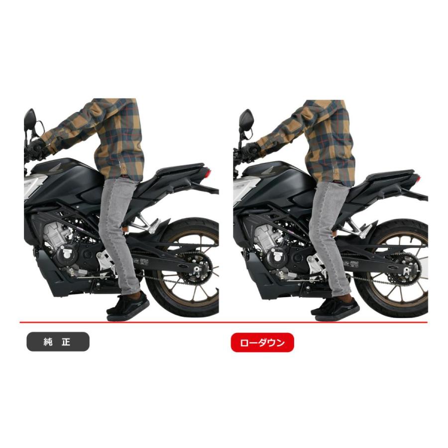 EFFEX (エフェックス) ローダウンKIT 20mmダウン CB250R 18/CB125R 18 PHA0040D | EFFEX | 04