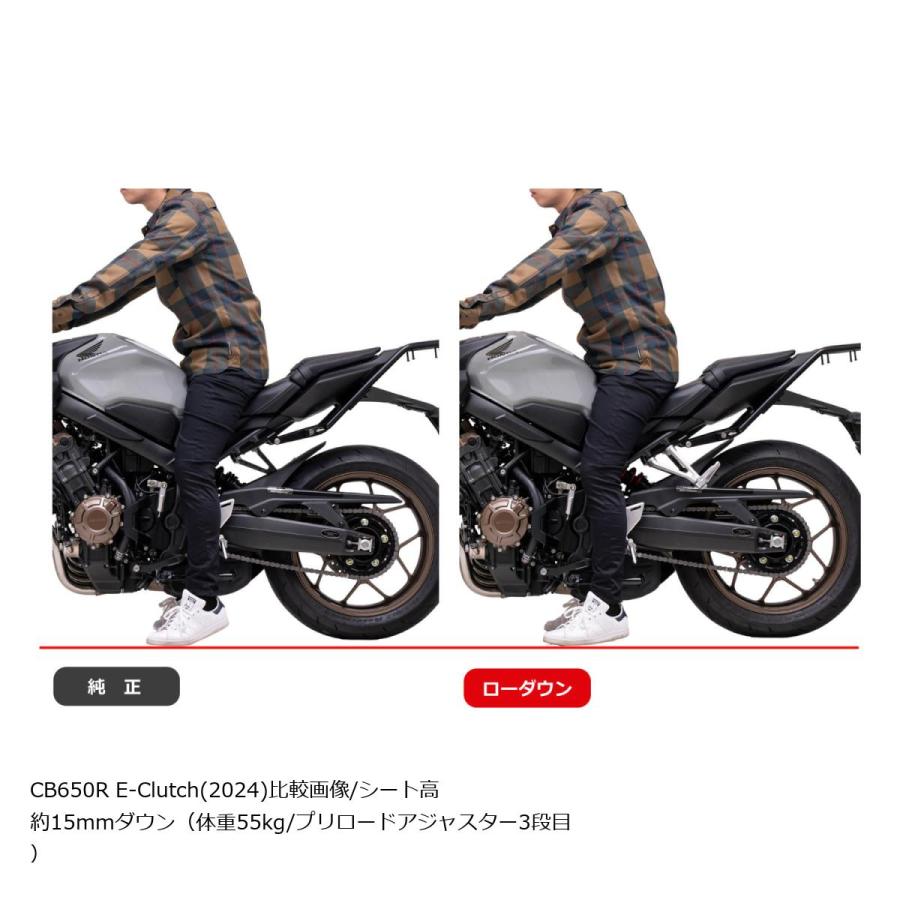 EFFEX (エフェックス) ローダウンキット 約15mm(10〜20mm)ダウン CB650R/CBR650R/E-Clutch PHA0045D | EFFEX | 02
