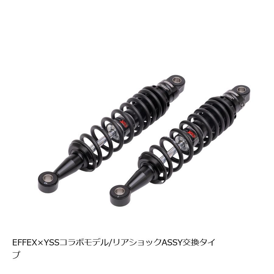EFFEX (エフェックス) EFFEXxYSS ローダウンリアショック 約30mmダウン ブラック/ブラック GB350 GB350S GB350C 24 PHA0057D-KK | EFFEX
