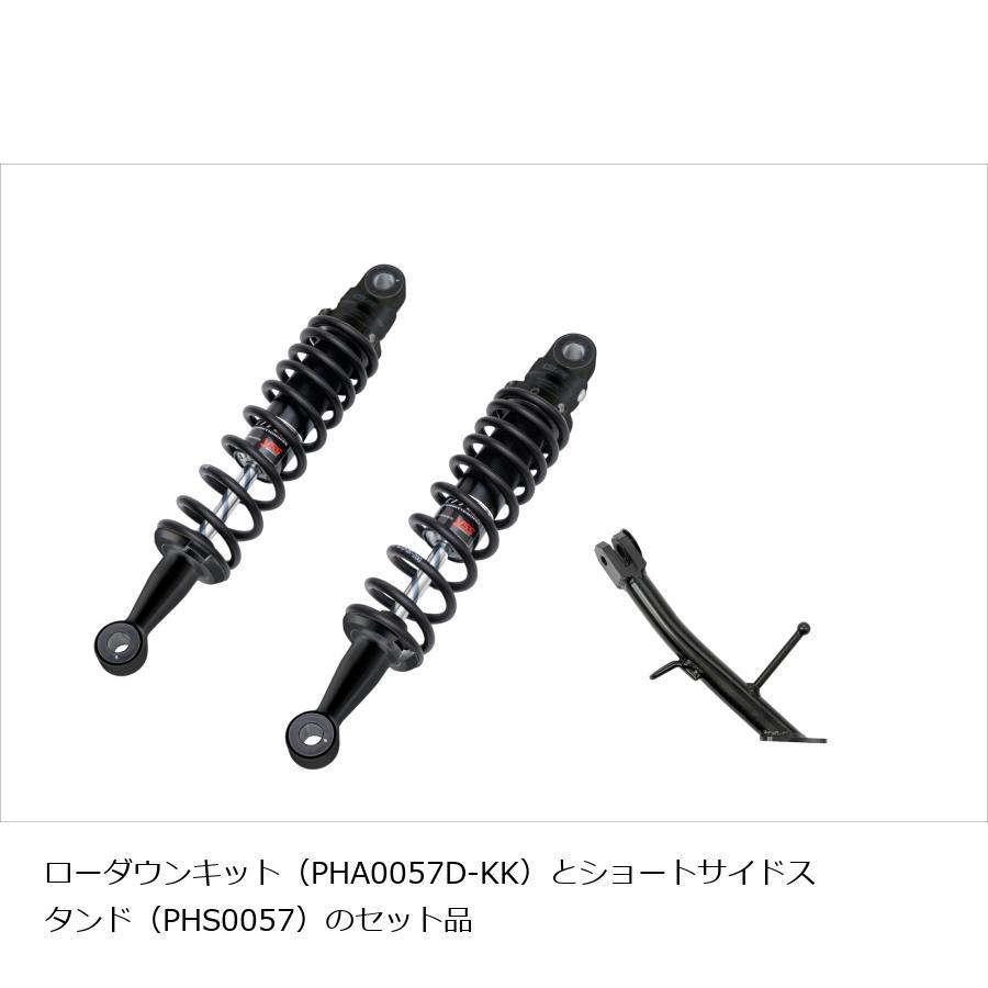 EFFEX (エフェックス) EFFEXxYSS ローダウンコンプキット 約30mmダウン ブラック/ブラック GB350 GB350S GB350C 24 PHA0057D-KK-SET | EFFEX