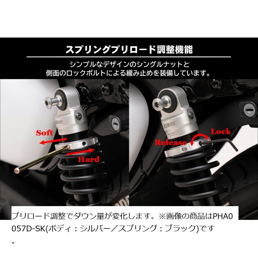 EFFEX (エフェックス) EFFEXxYSS ローダウンコンプキット 約30mmダウン ブラック/ブラック GB350 GB350S GB350C 24 PHA0057D-KK-SET | EFFEX | 06